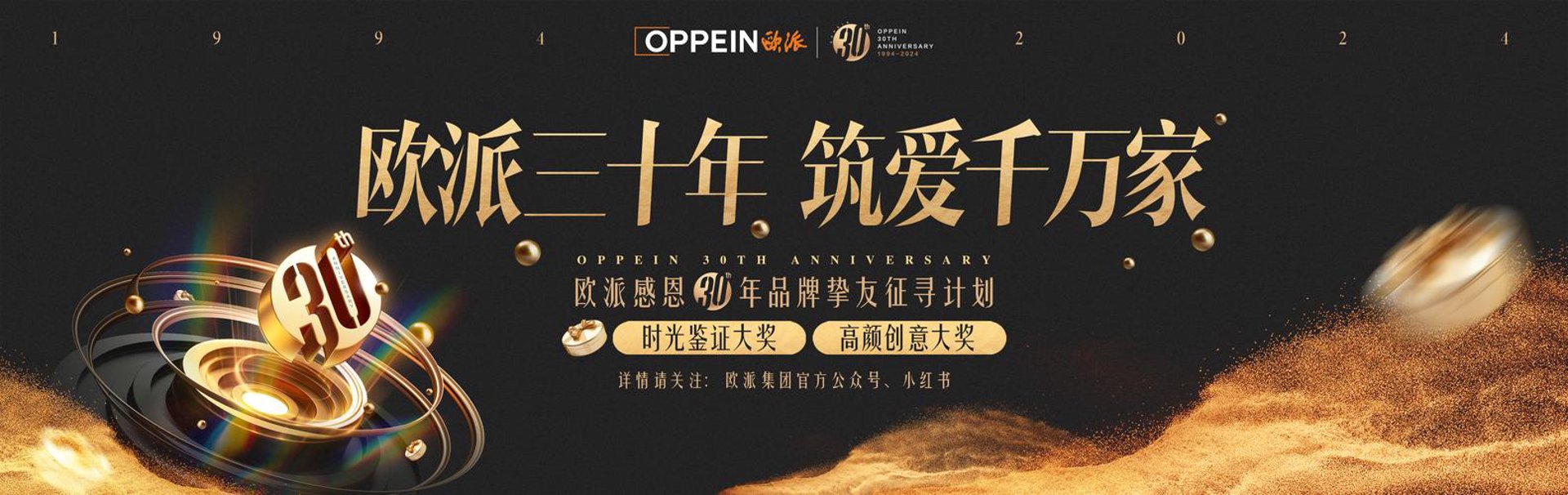 尚品购商城