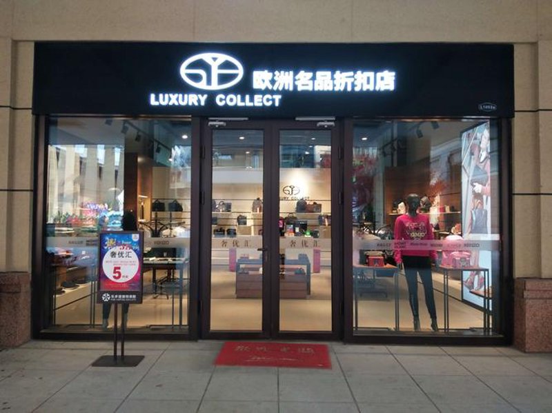 北京购物网站一览