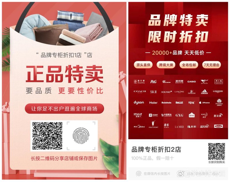 购物风向标：网上商城的进化与未来